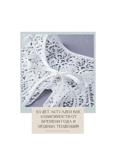 Levikraft Elbise İçin Beyaz Dantel Çıkarılabilir Okul Yaka 171304011 Beyaz