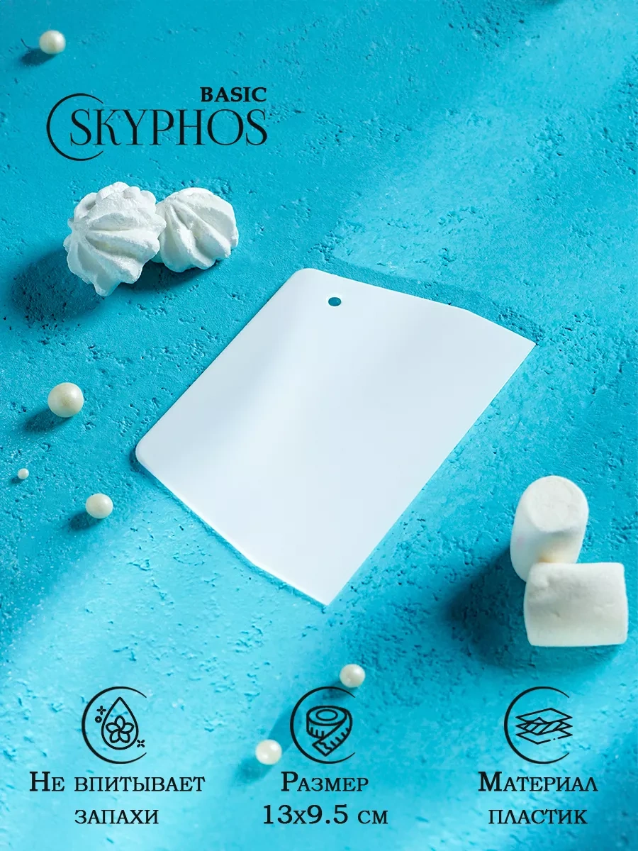 Dolana Pasta İçin Düz Pasta Spatulası, 13,5 9,5 38306409 Beyaz