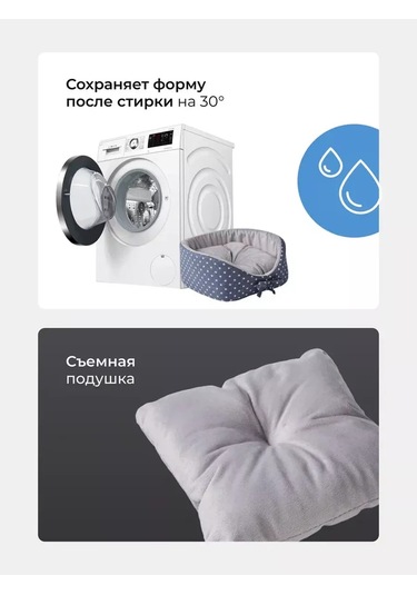 Loorı Kemirgenler İçin Çıkarılabilir Yastıklı Şezlong 200950086