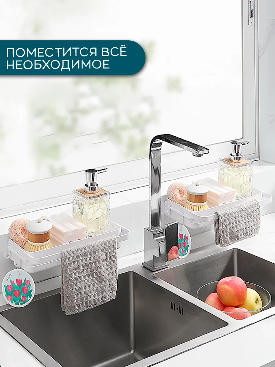 İort Sünger Ve Temizlik Malzemeleri Tutucu 369739604 Beyaz