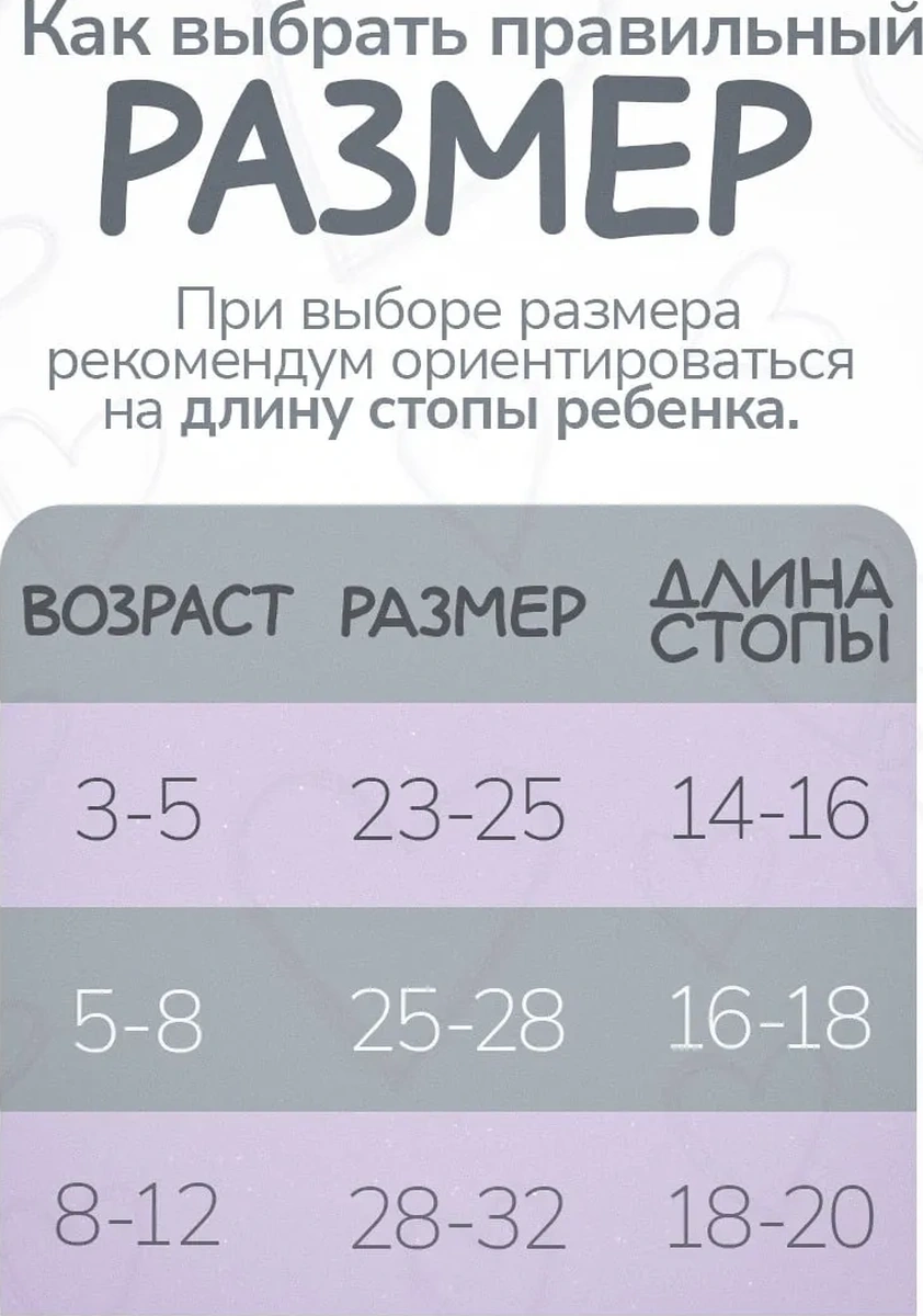 Çocuk Pamuklu Çorap, 12 Çift 456594545 Siyah