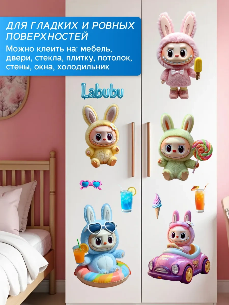 Stiker Çocuklar İçin Duvar Çıkartmaları Labuuuba Dekoratif Çocuk Odası İç Mekanı 482642972 Kırmızı