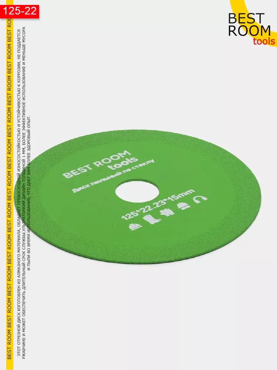 Best Room Cam Ve Seramik Kesimi İçin Elmas Kesici Disk 125x22x1 180519501