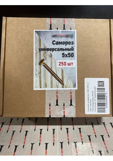 Bolt Proff Evrensel Sarı Vidalar 5x50 171015521 Diğer