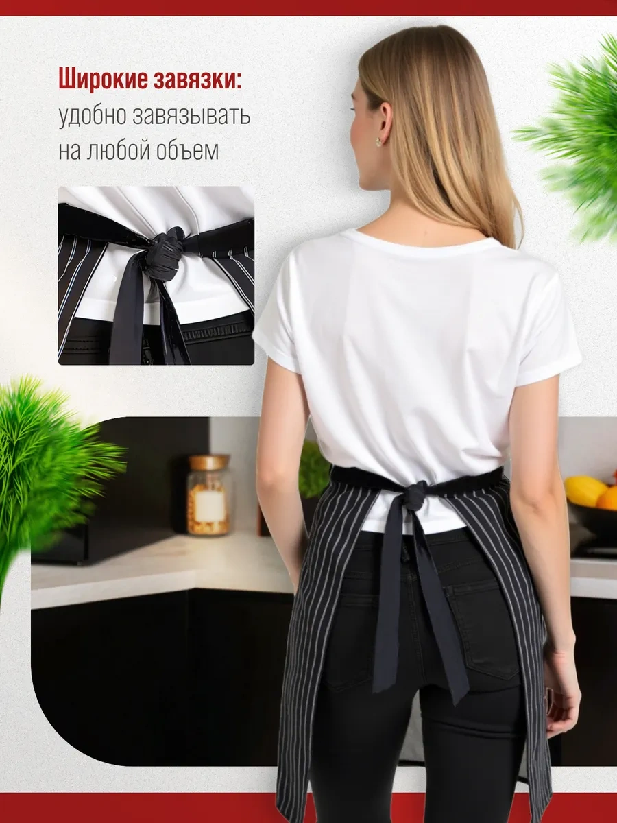 House Mania Çarşaf Çalışma Önlüğü 374202310 Siyah