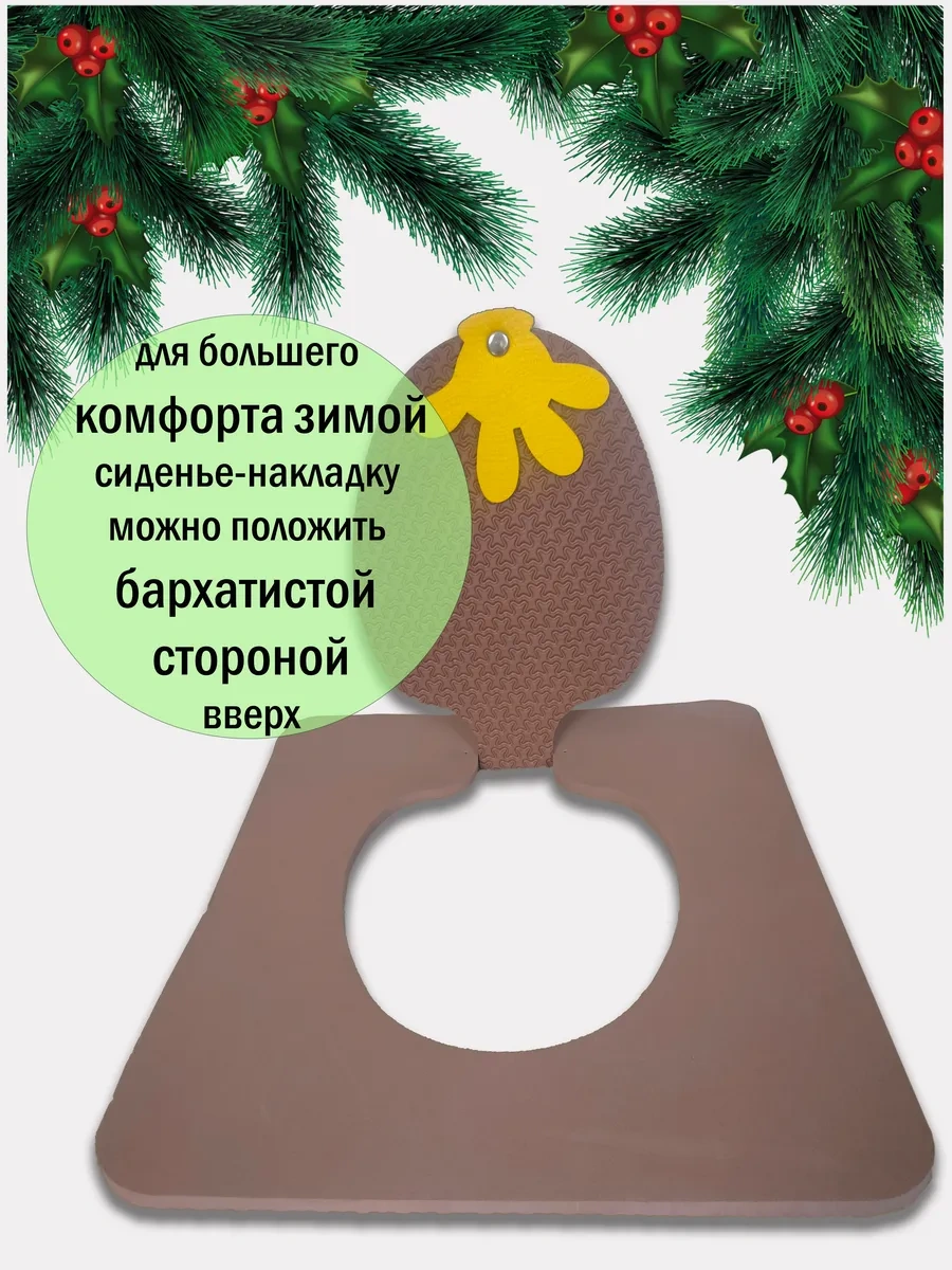 Vita Famoso Açık Hava Tuvalet İçin Büyük Kapaklı Oturma Yeri 264946840 Kahverengi