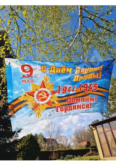 Love Land 9 Mayıs Bayrağı Unutmuyoruz Gurur Doluyoruz 90 135 Cm 154615361 Diğer