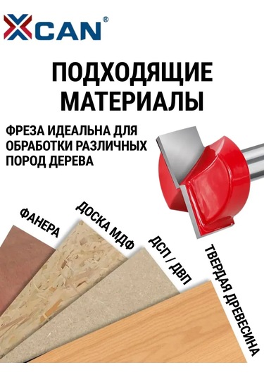 Xcan Düz Oyma Frezesi Ahşap İçin 6x20x12,5x45 Mm 208277031