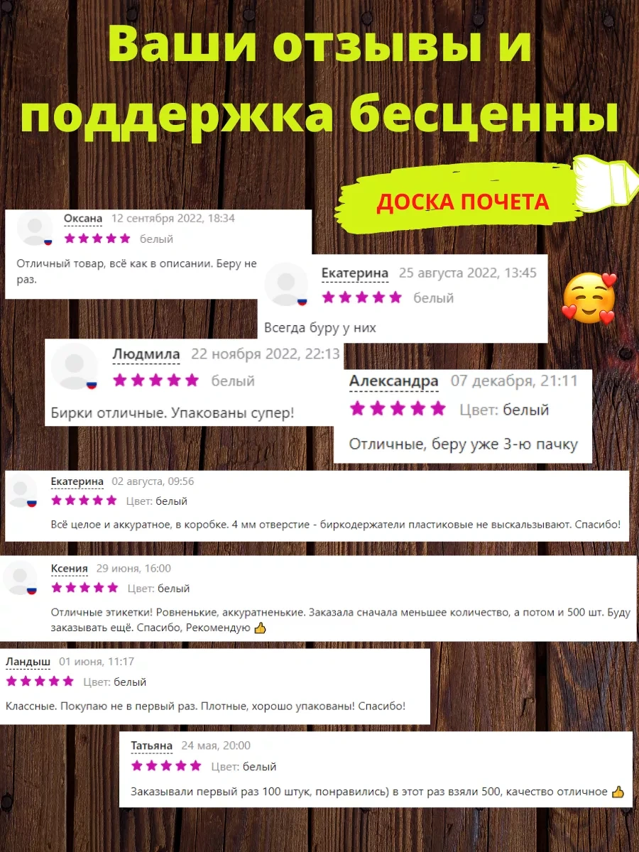 Kancrat Birka Etiketka Beyaz Karton Etiketler 1000 Adet 237786290 Diğer