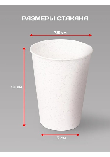 Gred Yeniden Kullanılabilir Plastik Bardak, 20 Adet 434183553 Beyaz Mat