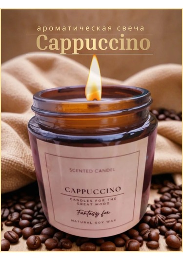 Fantasy Fox Ahşap Fitilli Kavanozdaki Aromatik Mum 183949455 Beyaz