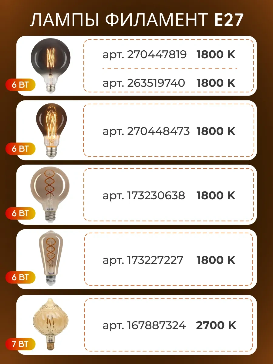 Tdmelectric E27 Soketli Lambalar İçin Seramik Taban 214402241