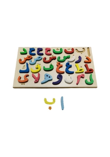 Ahşap Bultak Arapça Elifba Harfler Eğitici Harfler Puzzle Çocuk Oyuncağı