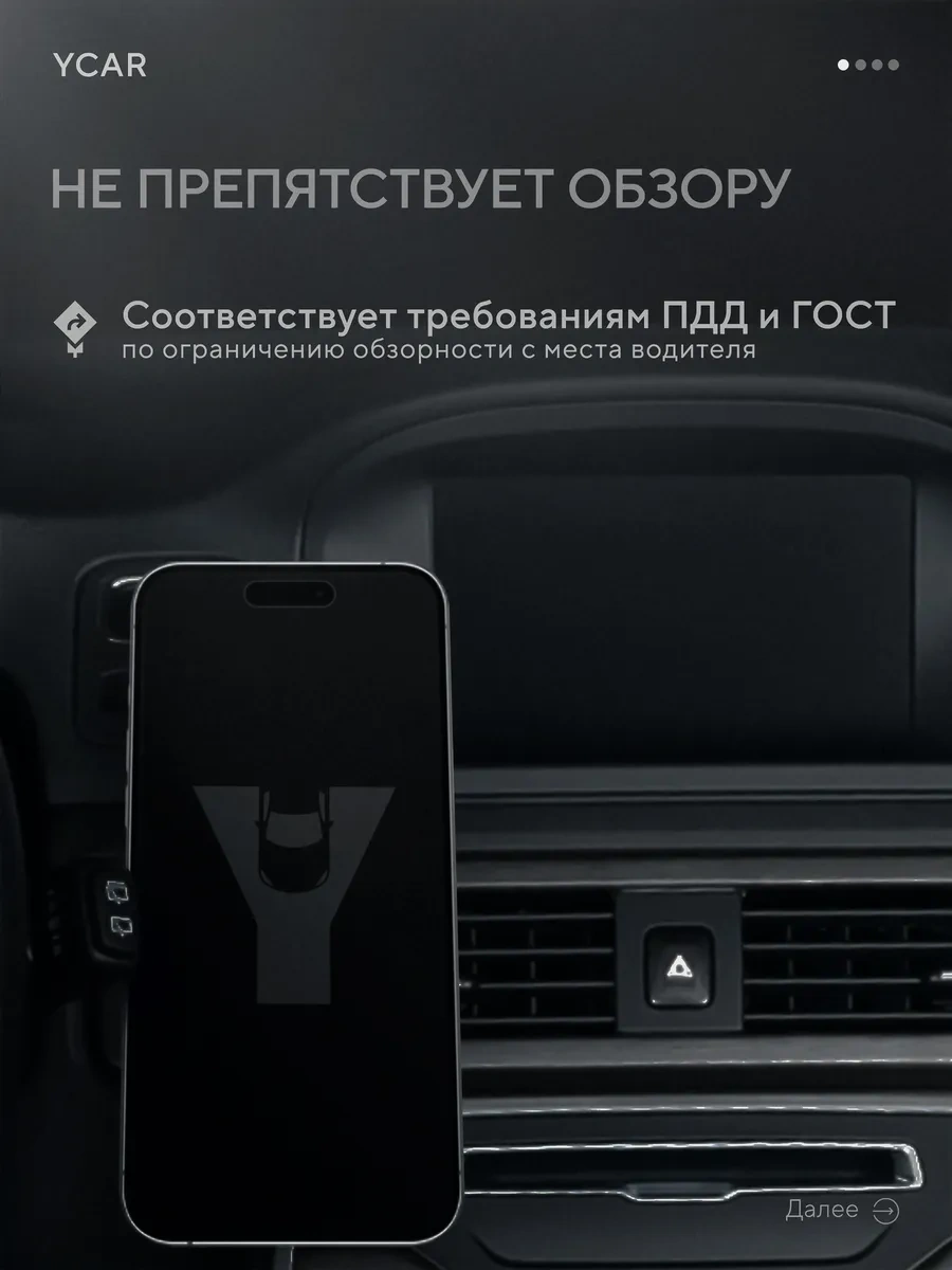 Ycar Araba İçin Telefon Tutucu 93624116 Siyah