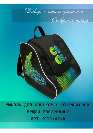 Studiosports Silika Jel Numarası Ayakkabı İçin Kurutma Tüpü Yeni Baskı 266710062 Mavi