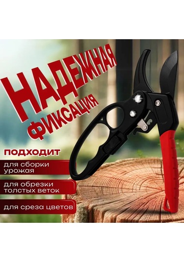 Hfambition Çelik Gartrop Kırıcı, Çok Amaçlı Bahçe Budama Makası, 30mm Dal Kesim, El Kayıp Engelleme, Anti-skay Rubber Sap