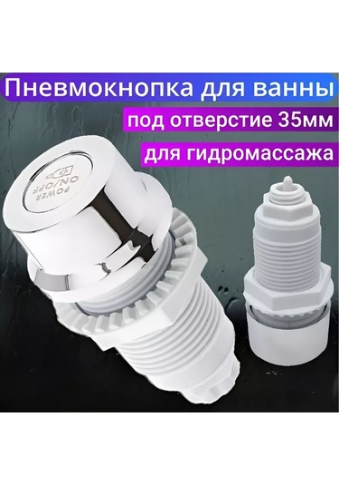 Matura Hidro Masajlı Küvetler İçin Pnömatik Düğme 247636182 Krom