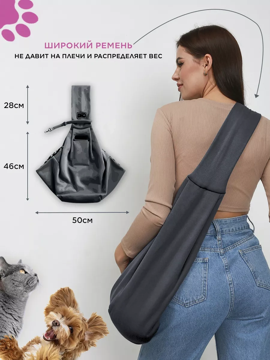 Murrrhome Kedi Ve Köpekler İçin Sling Taşıma Çantası 177867295