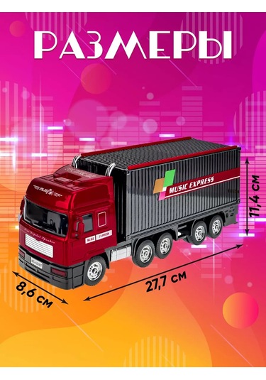 Miland Kablosuz Hoparlör Kamyon Çocuklara Ve Yetişkinlere 177241210