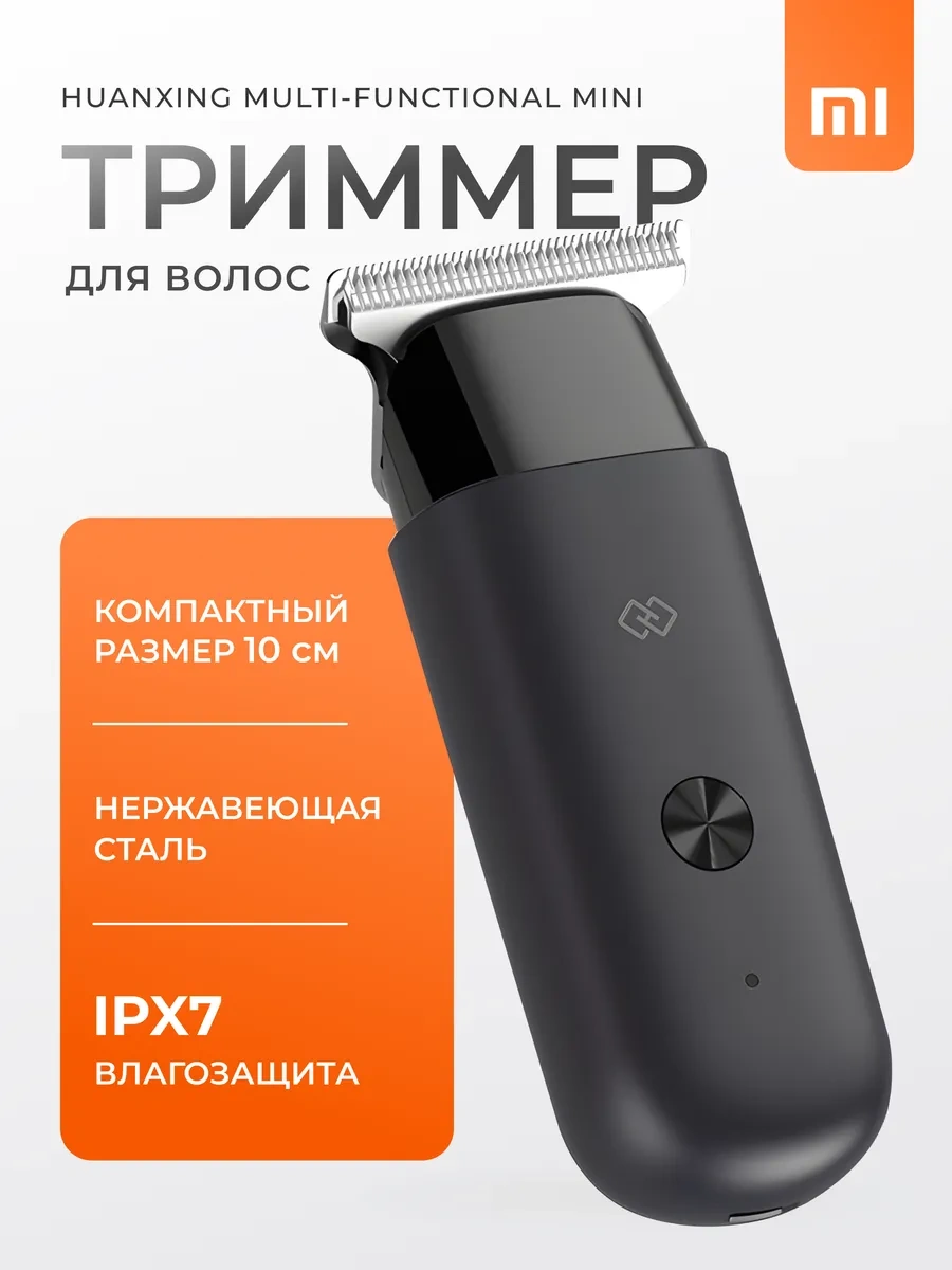 Xiaomi Saç Kesme Makineleri 376596093