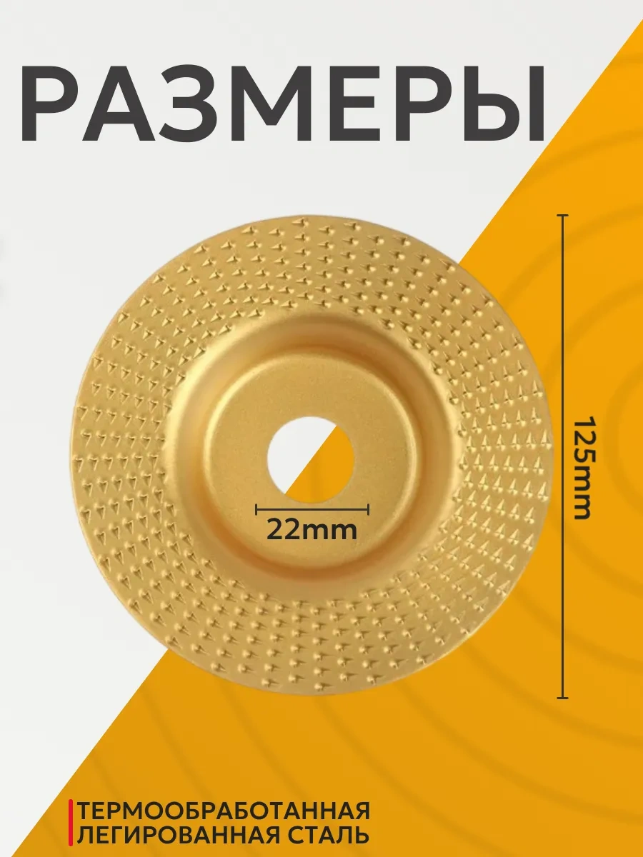 Best Room Taşlama İçin Ahşap Disk, Raspa Ve Ovma 348281465