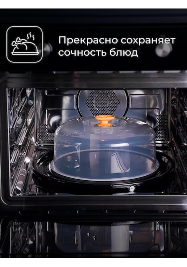 Mikrodalga Fırın Kapağı 27 Cm, Gıda Plastiği, Şeffaf 167282828 Beyaz