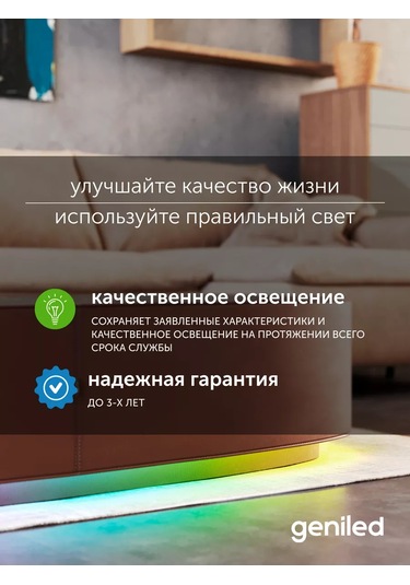 Geniled Rgb Led Şerit Ip33 12v 60 Led/m 2m 10mm 161488512 Kırmızı