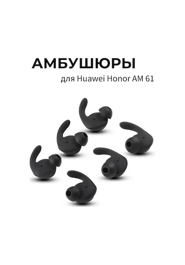 Maestro Store Huawei Honor Am61 Kulaklık Başlıkları 3 Boyut: S, M, L 234614309 Siyah