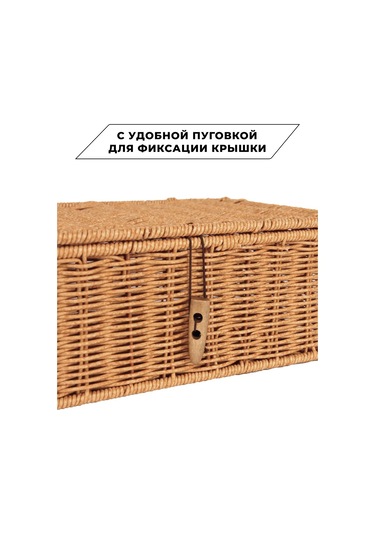 Dommarket Kapaklı Ve Saplı Saklama Sepeti 444208600 Bej