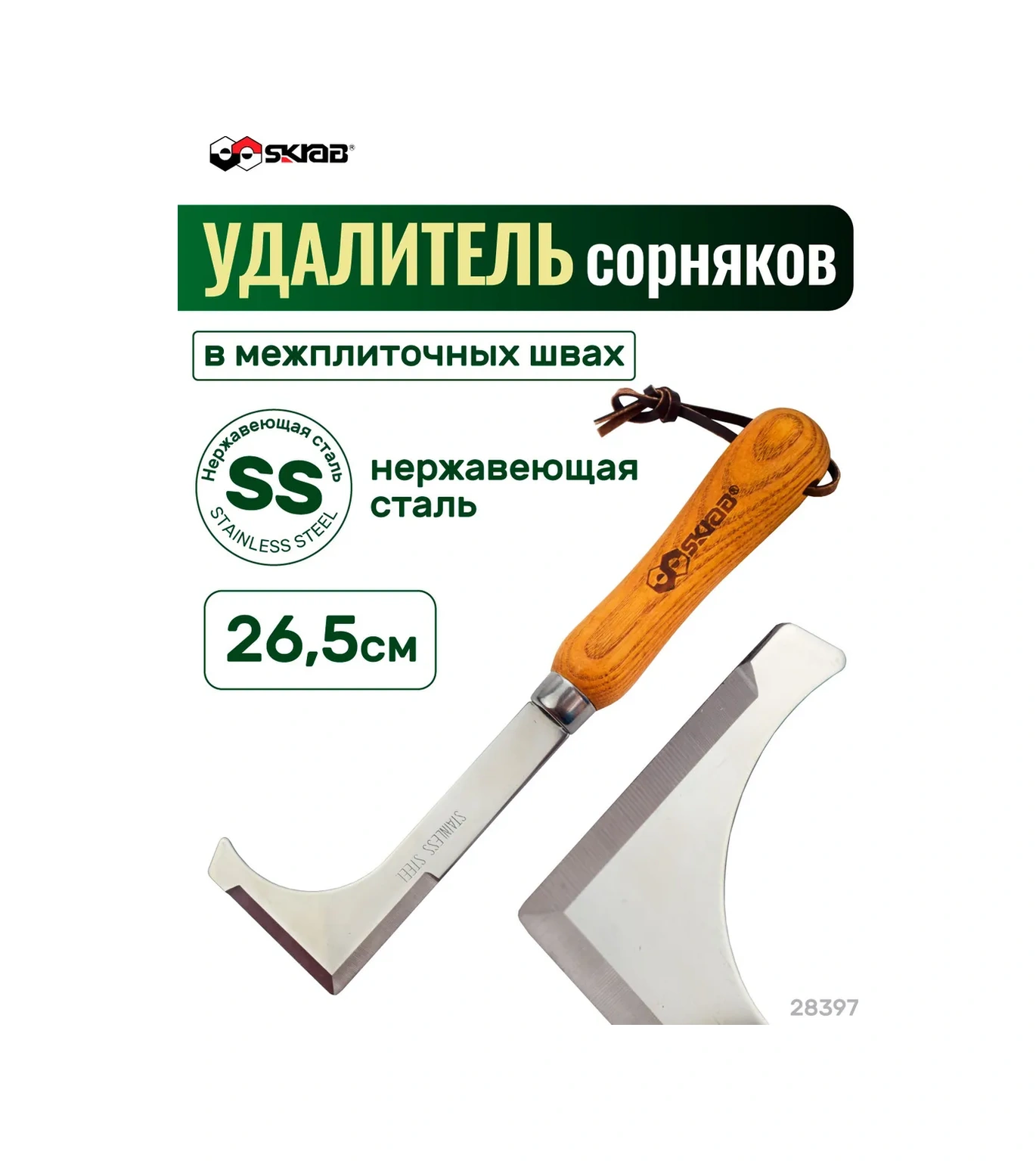 Skrab Skrab 28397 Deri Kulplu Derz Arası Yabani Ot Temizleyici 154613552