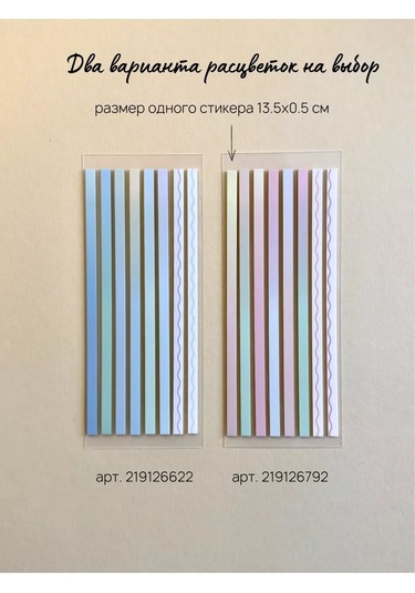 Muse Home Store Kitaplar İçin Kendinden Yapışkanlı İnce Kitap Ayraçları 219126792