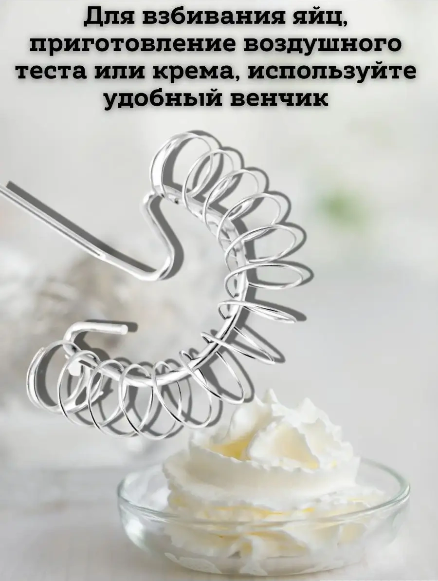 Saro House El İle Çırpıcı Anahtar Ölçü Kabı 73329310 Diğer