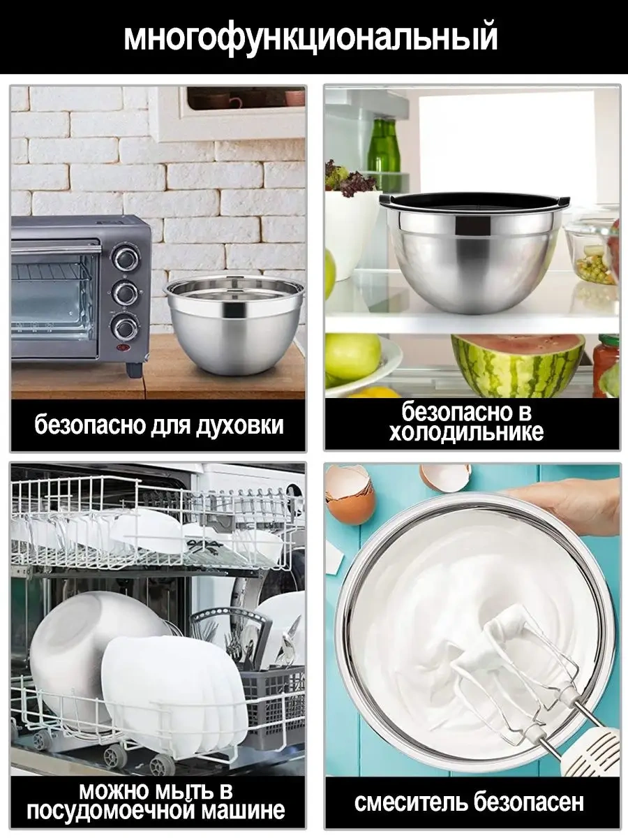 Teamfar Paslanmaz Çelik Mutfak İçin Kapaklı Kase Seti 90179677