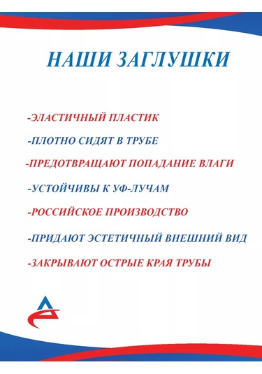 Alistek Metal Boru İçin 40x40 Mm Durdurıcı - 20 Adet 176903949