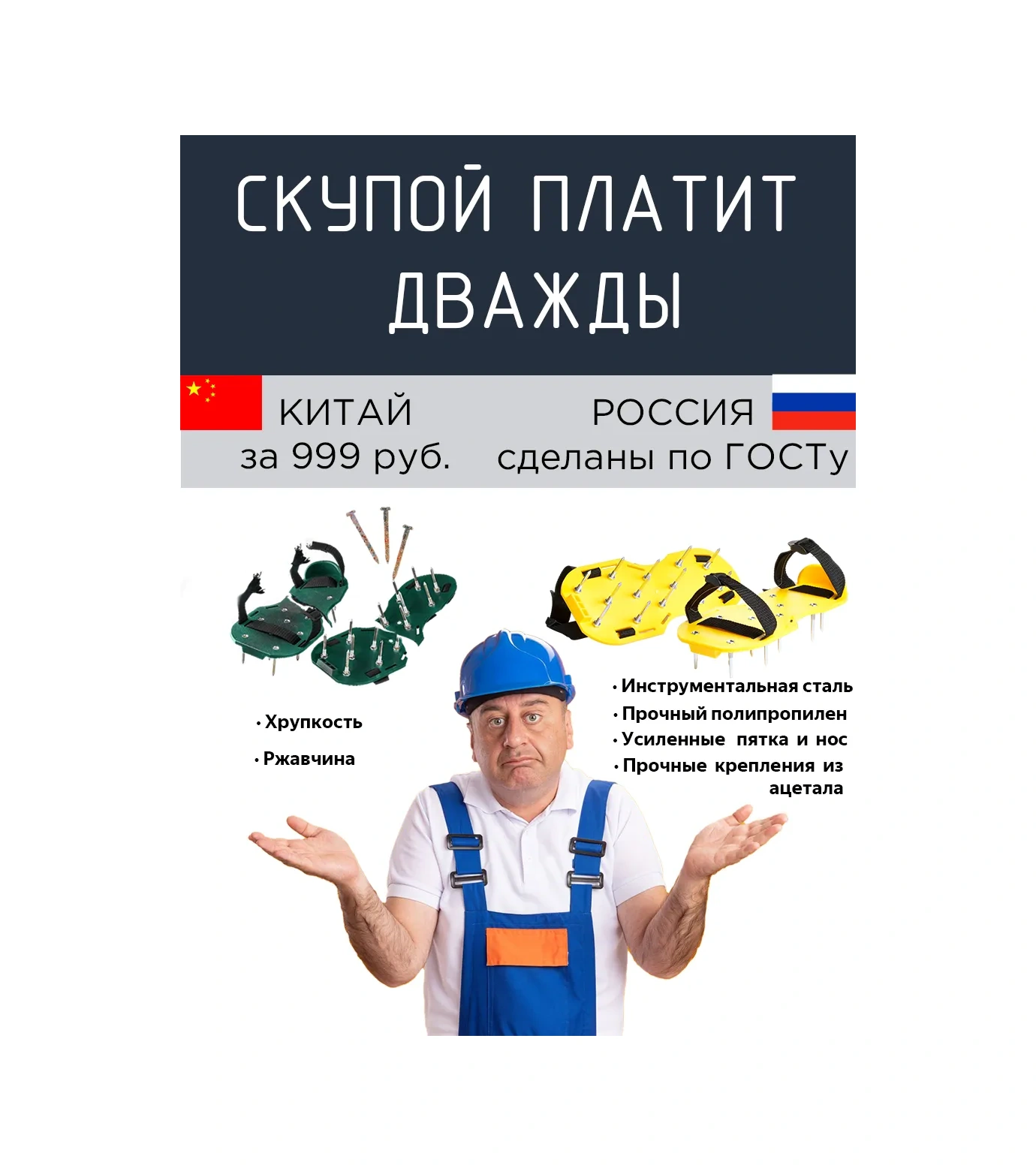 Zsk Çim Havalandırıcı Süpersap İçin Sivri Pullu Pedler 50mm 208693645