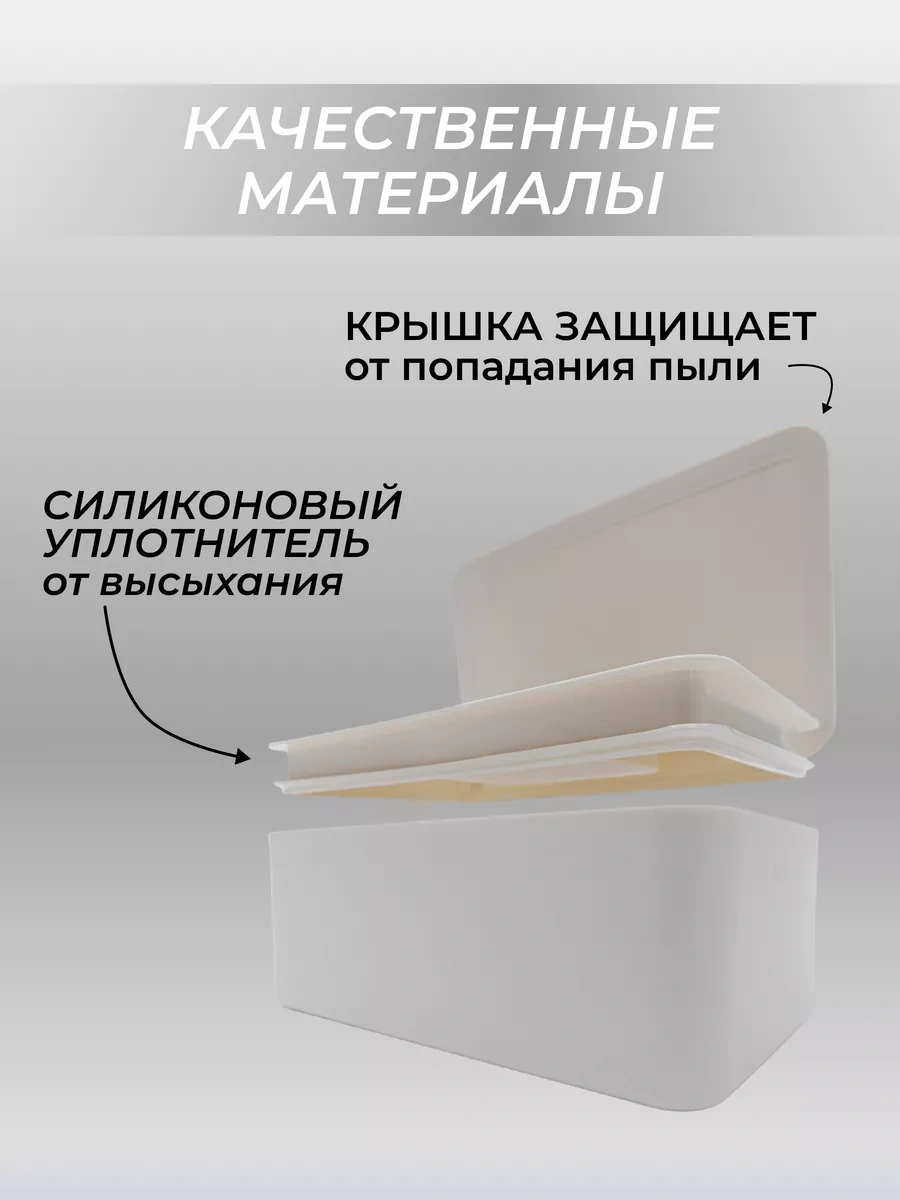 Organajzer Store Islak Mendil Kutusu 41282392 Beyaz