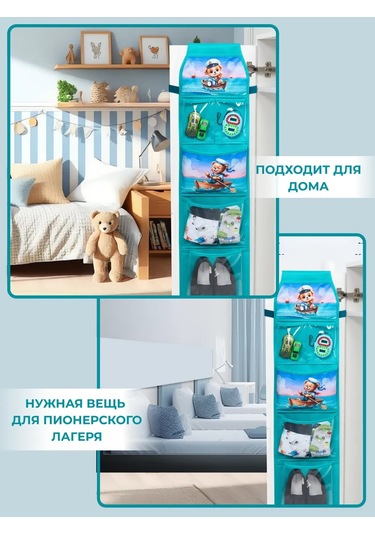 Okkey Anaokulu İçin Dolaplarda Cepler 414335035 Yeşil