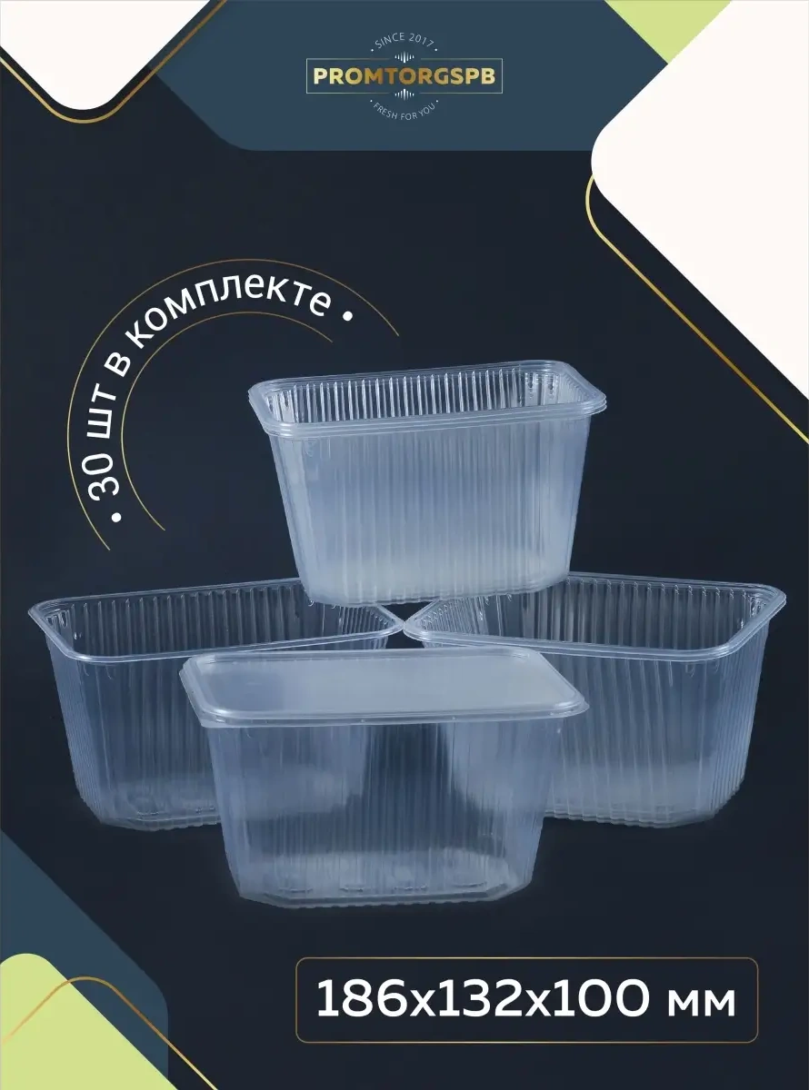 Finnprodukt Tek Kullanımlık Kaplar 1500 Ml 30 Adet 64445907 100 adet