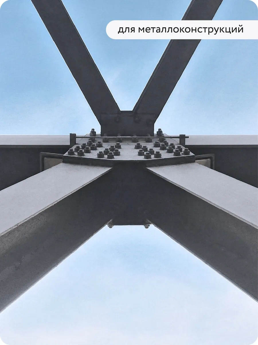 Elcon Zintech Alume Metal İçin Alaşımlı Şampuan Boya, 520 Ml 41349127