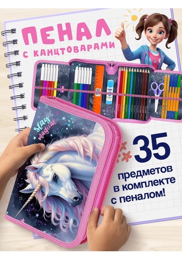 Oniks Büyük Dolgulu Kırtasiye Malzemeleri Olan Okul Kalem Kutusu 430629479 MAvi