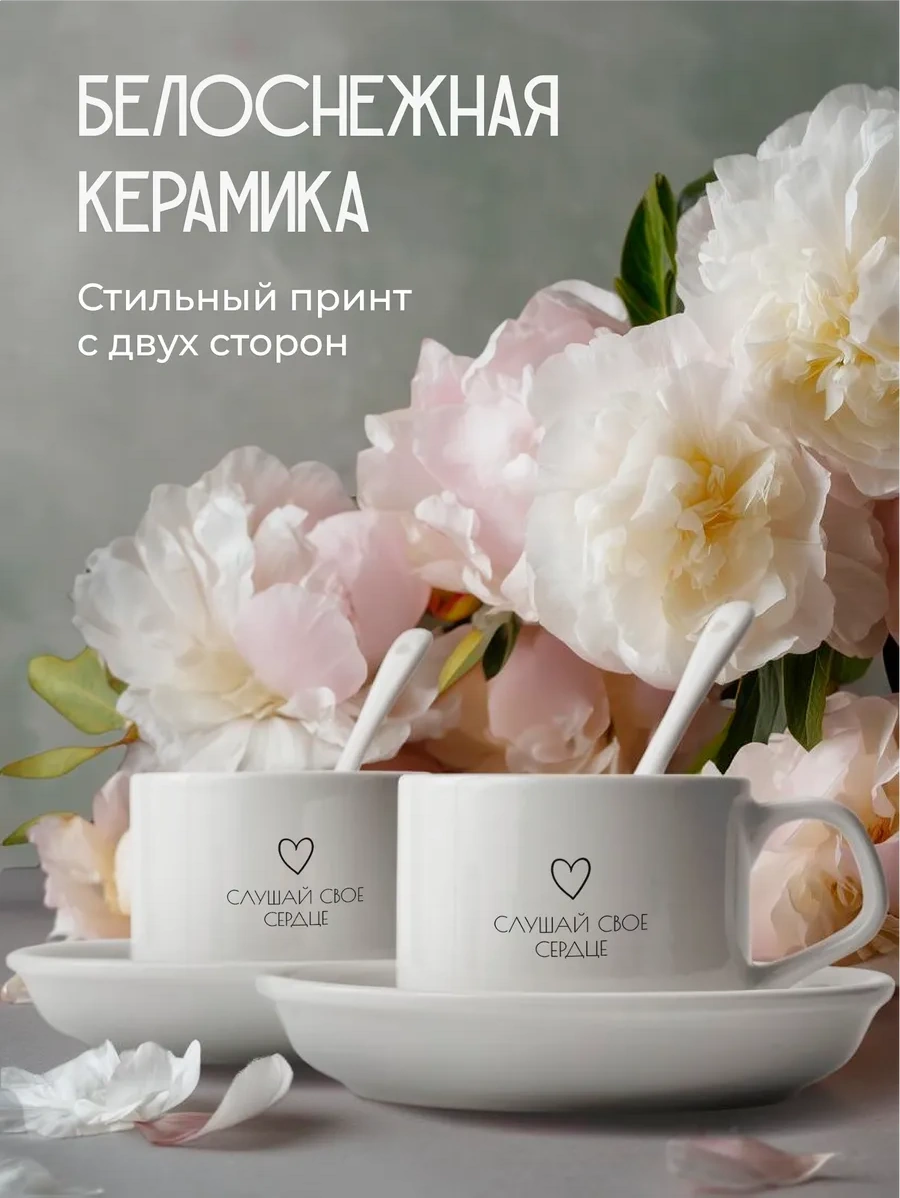 Darı Art Çay Takımı Hediye, Doğum Günü İçin Arkadaşa Hediye 446027676 Beyaz