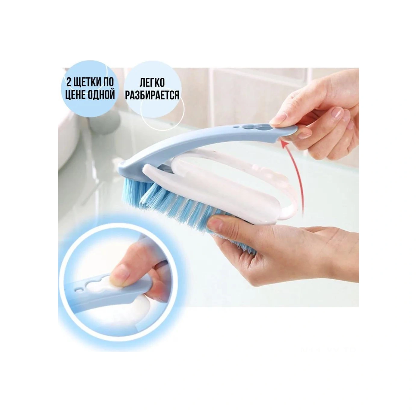 Shineyee Mavi 2-in-1 Ev Temizliği Fırça - Plastik Yumuşak Tüylü Ayaklık & Çamaşır Fırçası, 16.5cm Boyut, 90g Ağırlık