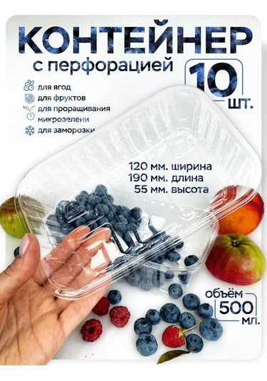 Tpt Kapaksız Tek Kullanımlık Plastik Kaplar 10 Adet 171604887 100 adet