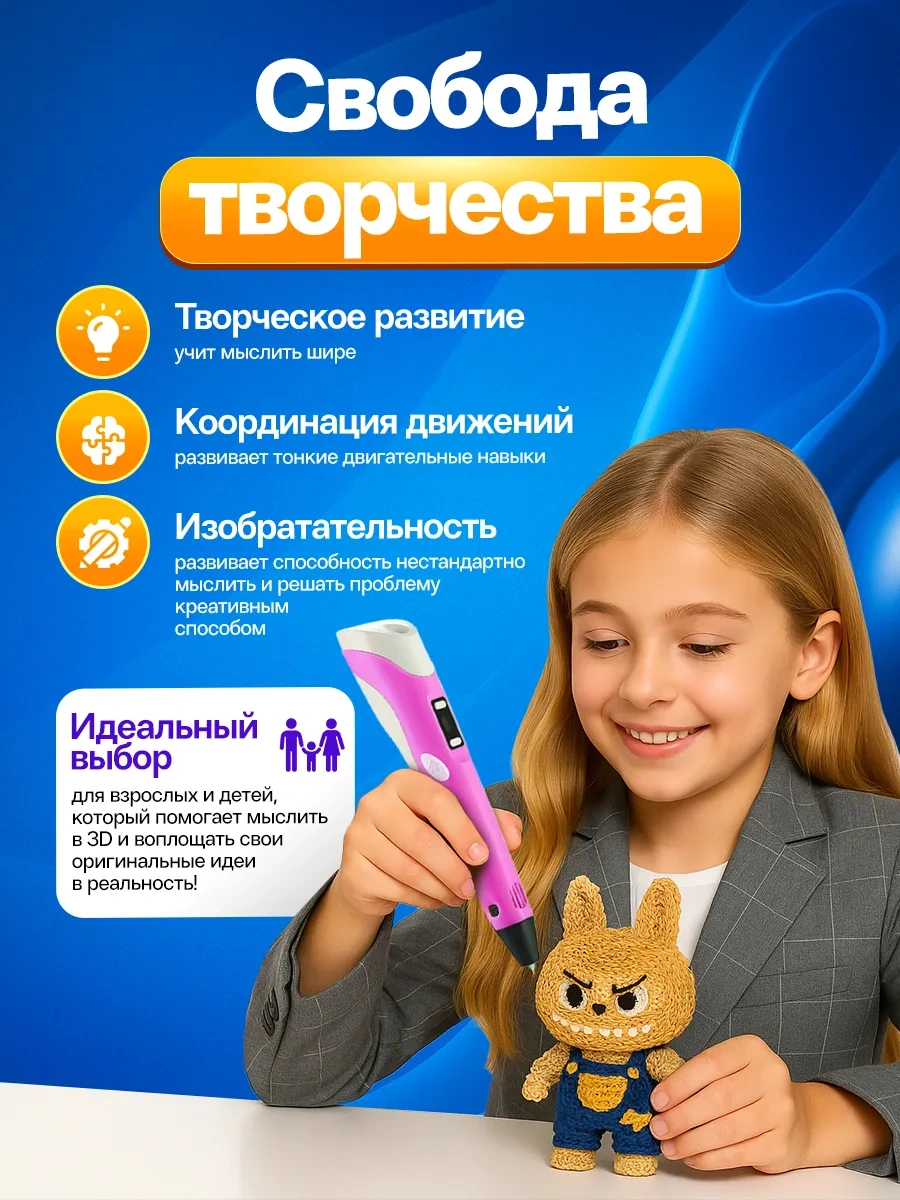 Mama Toys 3d Kalem Seti, Plastik Ve Şablonlu 404066670