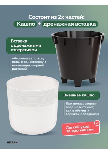 Mıtbah Çiçekler Ve Bitkiler İçin 2 Adet 2,7 Litrelik Saksı 412406254