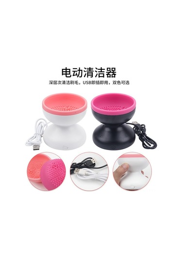 Dianziye Makeup Fırçası Otomatik Temizleyici - Usb Şarjlı Elektrikli Fırça Temizleme Aleti - Pembe Renkli Pratik Kişisel Bakım Aracı