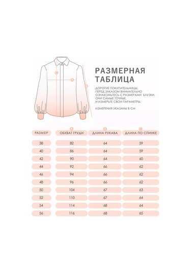 Mıss Caldos Leopar Desenli Uzun Kollu Bluz. 239343190 LEOPAR