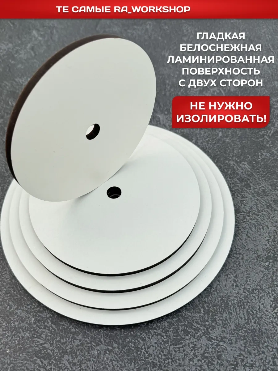 Ra Workshop Çift Taraflı 6mm Katlı Pasta Altlığı Seti 270992009 Beyaz