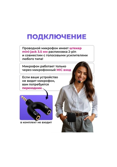 Startcentr Başlıklı Hoparlör Mikrofoni 429433791