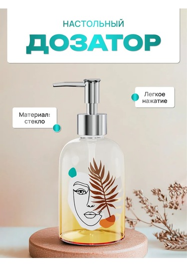 Lemer Masaüstü Banyo Sabunluk Dispenserı 275448812 Beyaz